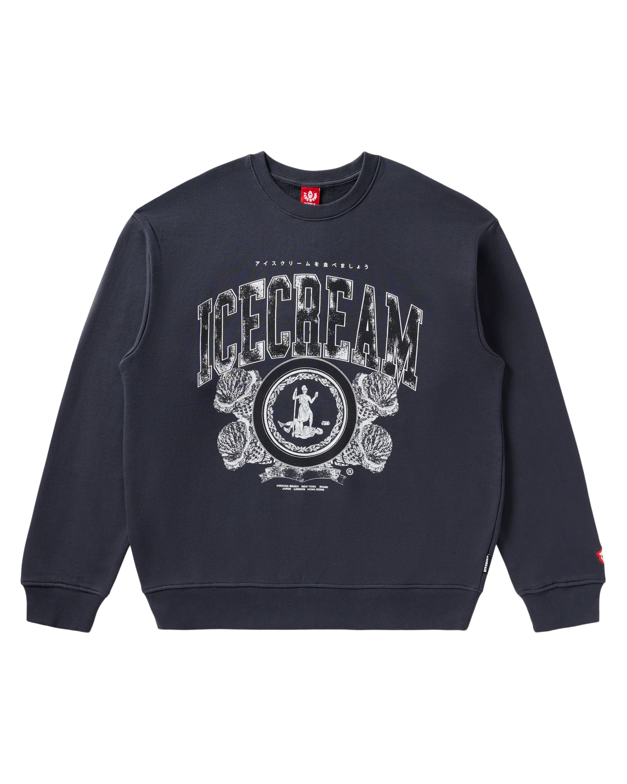 College Sweatshirt - Macdery